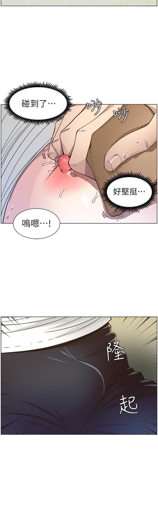 姊妹与继父[抖漫]韩漫全集-姊妹與繼父-第33話-慾火焚身的妍希无删减无遮挡章节图片 