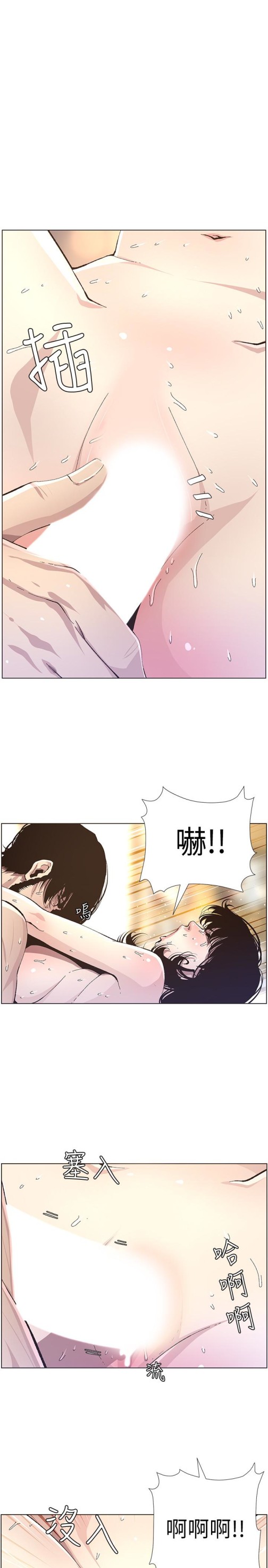 姊妹与继父[抖漫]韩漫全集-姊妹與繼父-第34話-妍希體內既濕潤又溫暖无删减无遮挡章节图片 