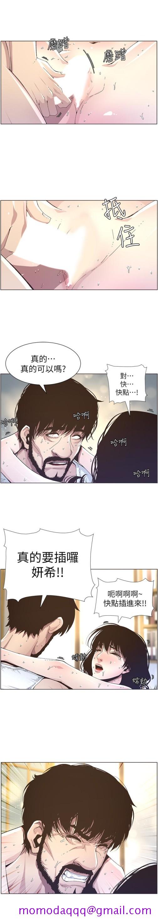 姊妹与继父[抖漫]韩漫全集-姊妹與繼父-第34話-妍希體內既濕潤又溫暖无删减无遮挡章节图片 