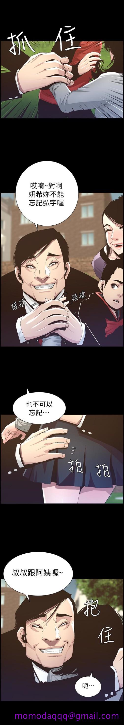 姊妹与继父[抖漫]韩漫全集-姊妹與繼父-第36話-繼父也不能對自己的女兒…无删减无遮挡章节图片 