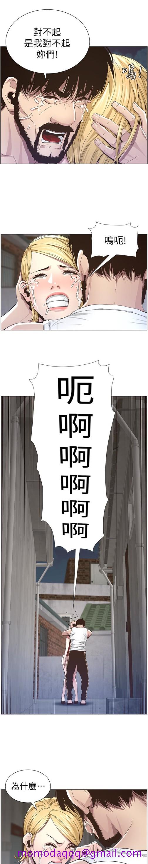 姊妹与继父[抖漫]韩漫全集-姊妹與繼父-第37話-你乾脆來上我啊!无删减无遮挡章节图片 
