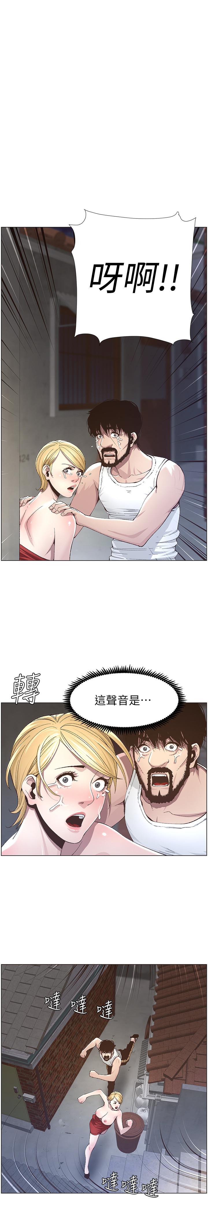 姊妹与继父[抖漫]韩漫全集-姊妹與繼父-第38話-見到研希男友的春德无删减无遮挡章节图片 