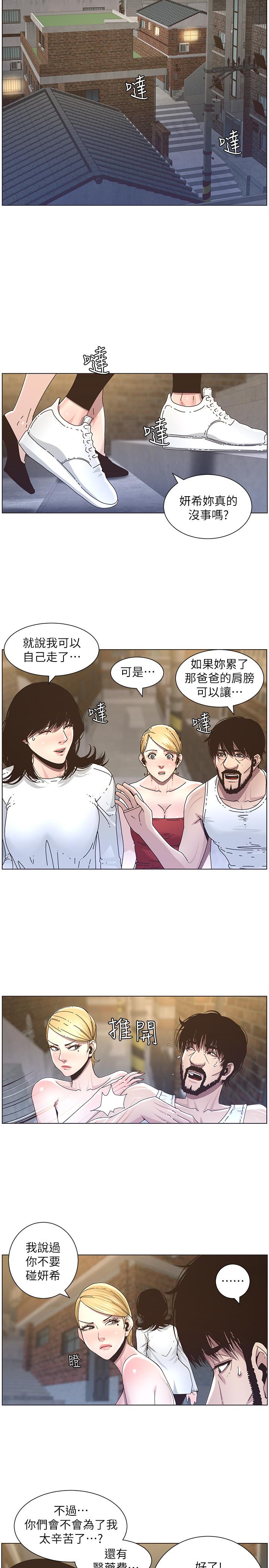 姊妹与继父[抖漫]韩漫全集-姊妹與繼父-第39話-一直守着妍希的男人无删减无遮挡章节图片 