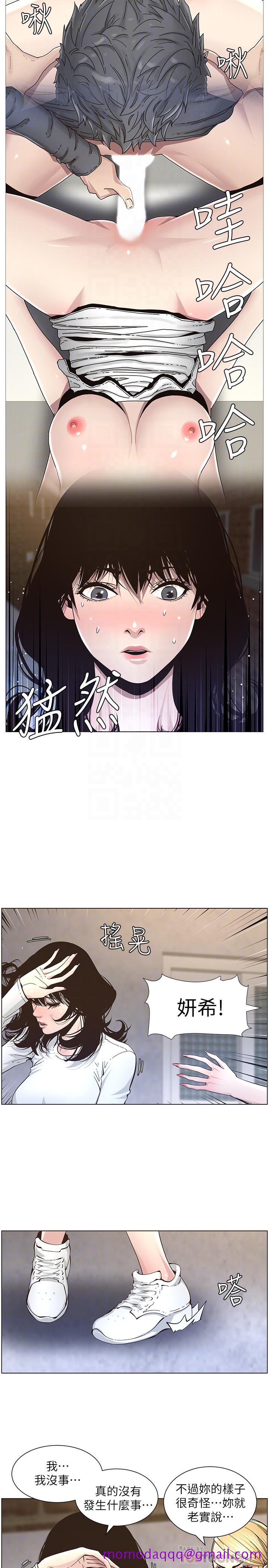 姊妹与继父[抖漫]韩漫全集-姊妹與繼父-第39話-一直守着妍希的男人无删减无遮挡章节图片 