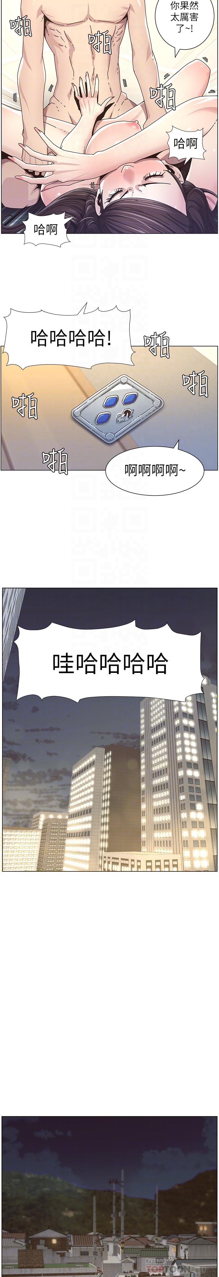 姊妹与继父[抖漫]韩漫全集-姊妹與繼父-第39話-一直守着妍希的男人无删减无遮挡章节图片 