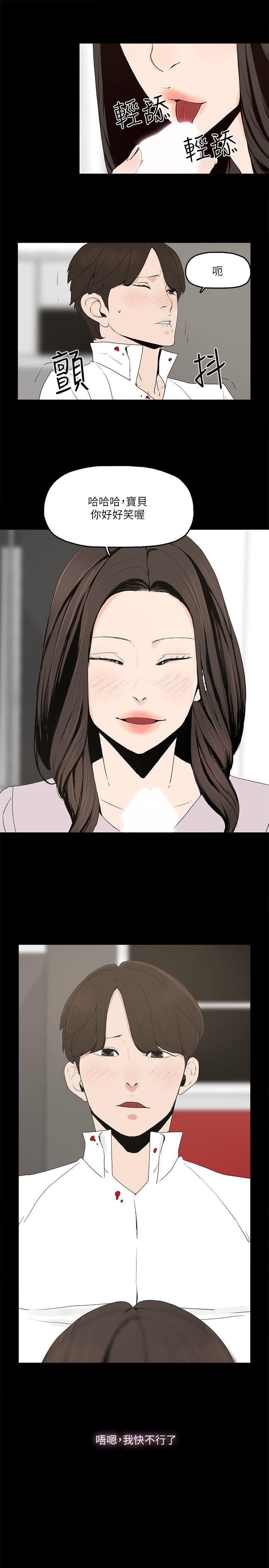 金钱与女人[抖漫]韩漫全集-金錢與女人-第1話-繼承人的女人們无删减无遮挡章节图片 