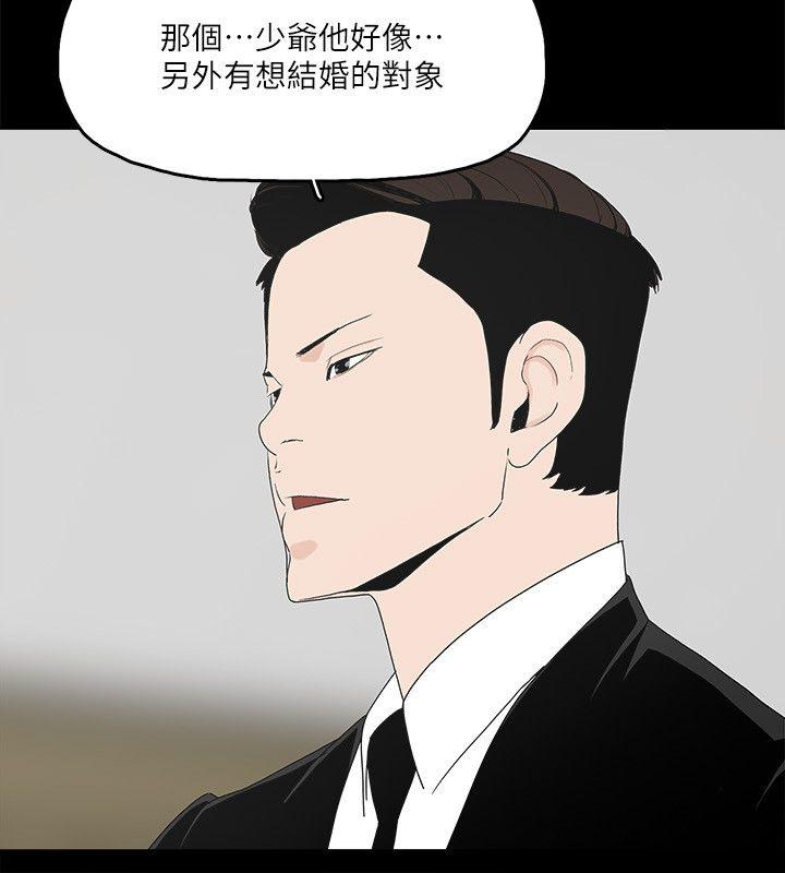 金钱与女人[抖漫]韩漫全集-金錢與女人-第1話-繼承人的女人們无删减无遮挡章节图片 