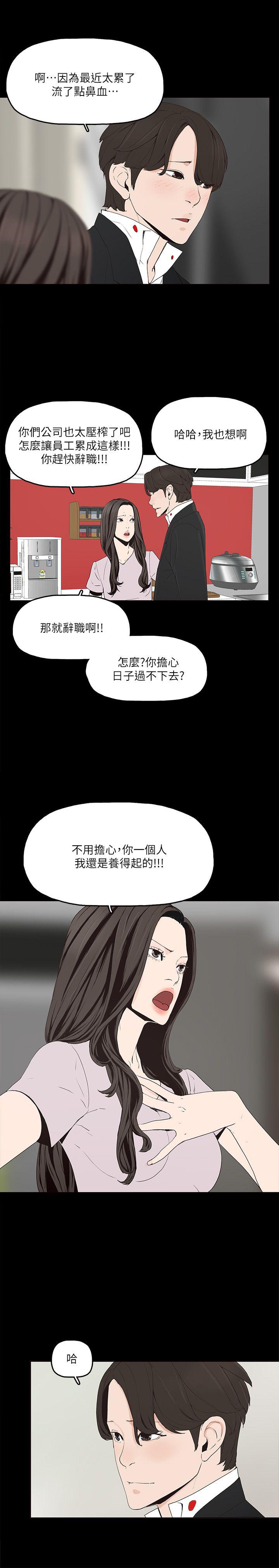 金钱与女人[抖漫]韩漫全集-金錢與女人-第1話-繼承人的女人們无删减无遮挡章节图片 