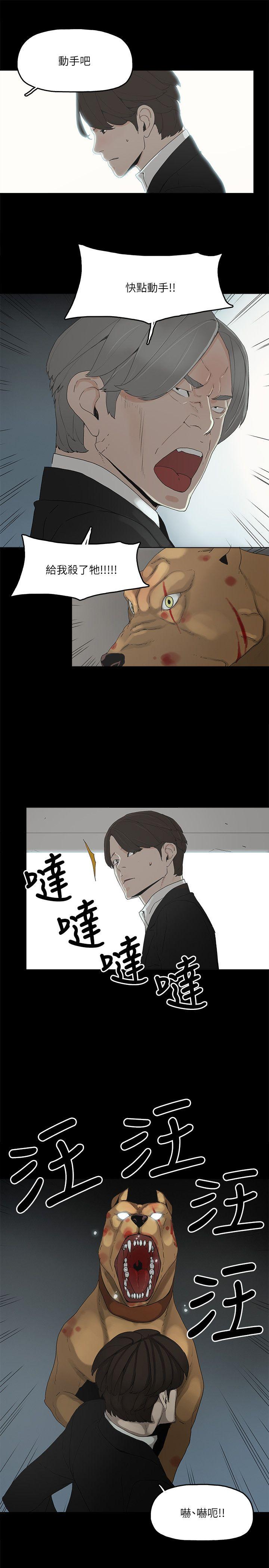金钱与女人[抖漫]韩漫全集-金錢與女人-第1話-繼承人的女人們无删减无遮挡章节图片 