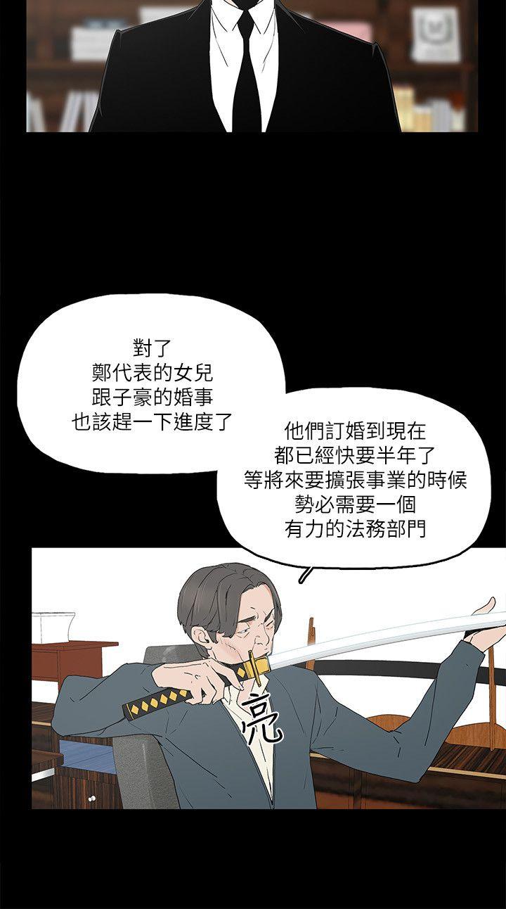 金钱与女人[抖漫]韩漫全集-金錢與女人-第1話-繼承人的女人們无删减无遮挡章节图片 