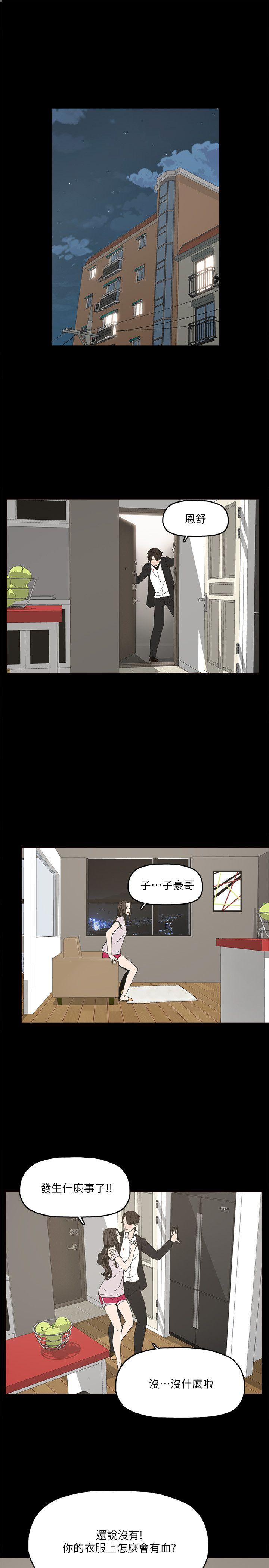 金钱与女人[抖漫]韩漫全集-金錢與女人-第1話-繼承人的女人們无删减无遮挡章节图片 