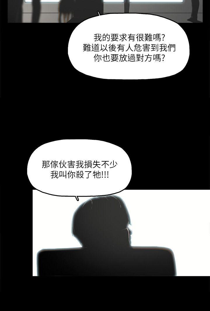 金钱与女人[抖漫]韩漫全集-金錢與女人-第1話-繼承人的女人們无删减无遮挡章节图片 