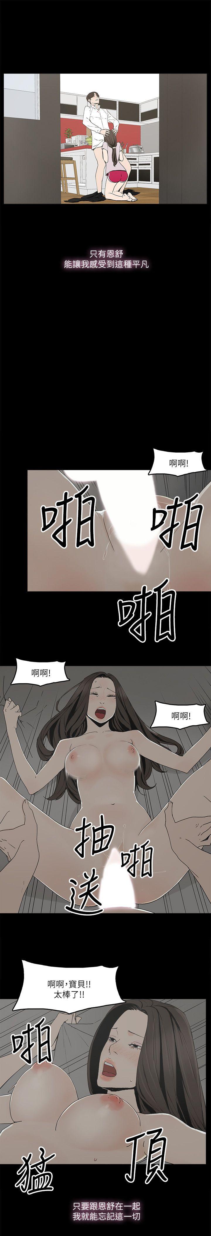 金钱与女人[抖漫]韩漫全集-金錢與女人-第1話-繼承人的女人們无删减无遮挡章节图片 