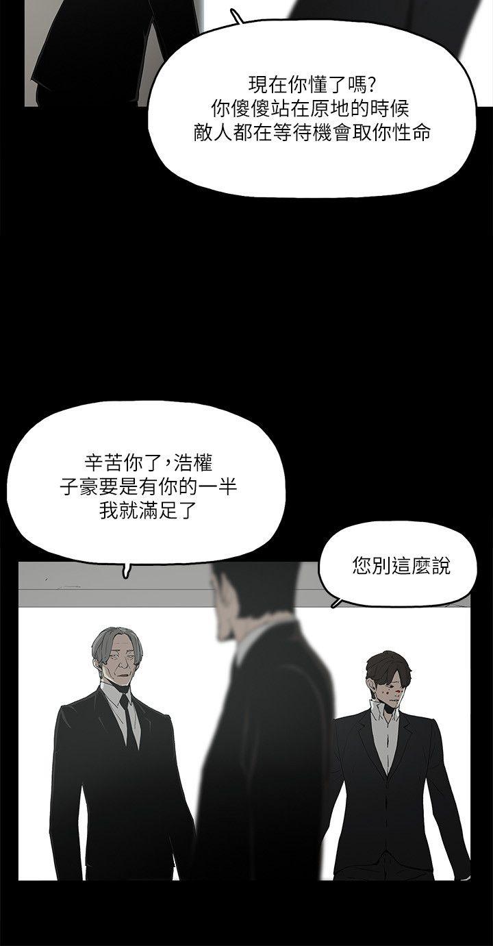 金钱与女人[抖漫]韩漫全集-金錢與女人-第1話-繼承人的女人們无删减无遮挡章节图片 