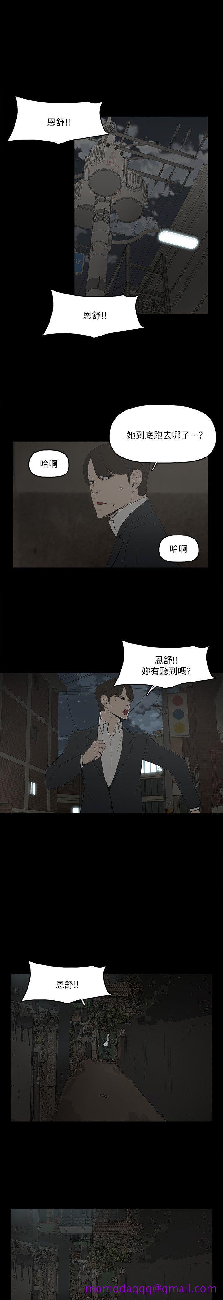 金钱与女人[抖漫]韩漫全集-金錢與女人-第2話-親愛的，你今天好猛…!无删减无遮挡章节图片 