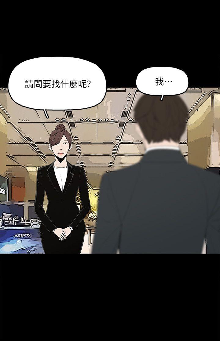 金钱与女人[抖漫]韩漫全集-金錢與女人-第2話-親愛的，你今天好猛…!无删减无遮挡章节图片 
