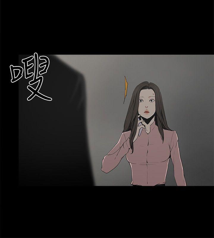 金钱与女人[抖漫]韩漫全集-金錢與女人-第2話-親愛的，你今天好猛…!无删减无遮挡章节图片 