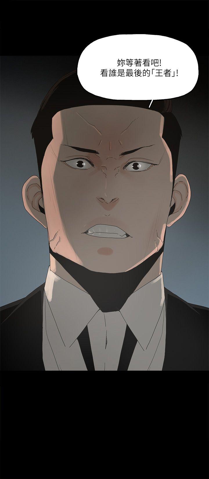 金钱与女人[抖漫]韩漫全集-金錢與女人-第2話-親愛的，你今天好猛…!无删减无遮挡章节图片 