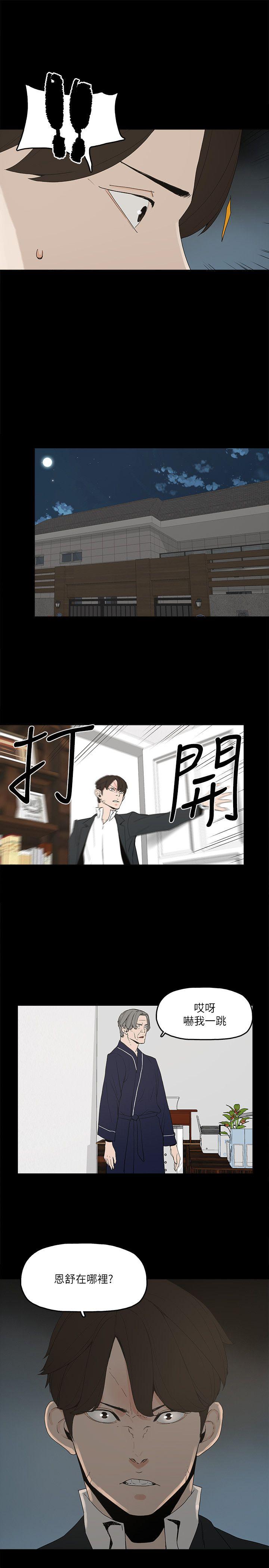 金钱与女人[抖漫]韩漫全集-金錢與女人-第2話-親愛的，你今天好猛…!无删减无遮挡章节图片 