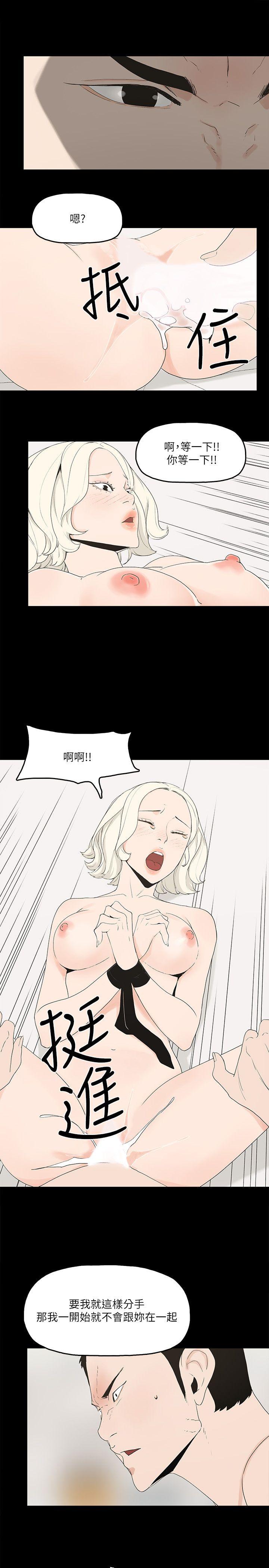 金钱与女人[抖漫]韩漫全集-金錢與女人-第2話-親愛的，你今天好猛…!无删减无遮挡章节图片 