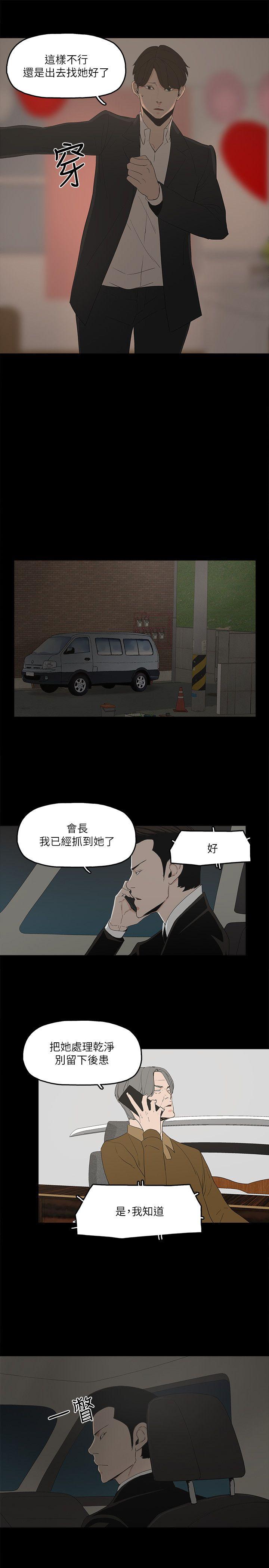 金钱与女人[抖漫]韩漫全集-金錢與女人-第2話-親愛的，你今天好猛…!无删减无遮挡章节图片 