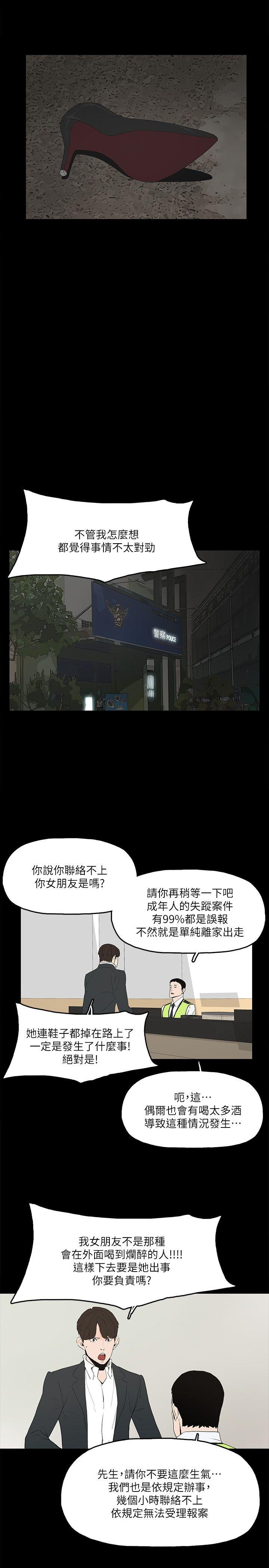 金钱与女人[抖漫]韩漫全集-金錢與女人-第2話-親愛的，你今天好猛…!无删减无遮挡章节图片 