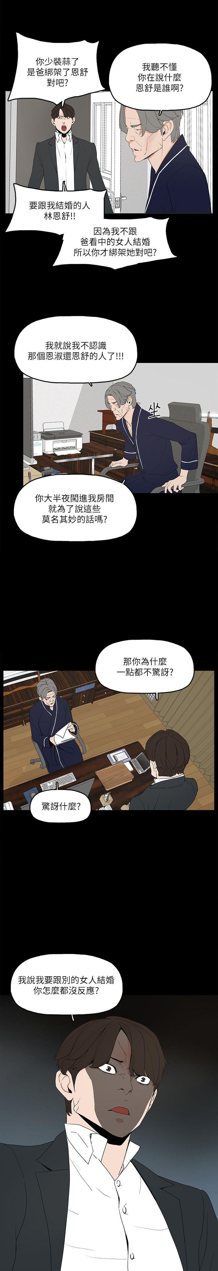 金钱与女人[抖漫]韩漫全集-金錢與女人-第2話-親愛的，你今天好猛…!无删减无遮挡章节图片 
