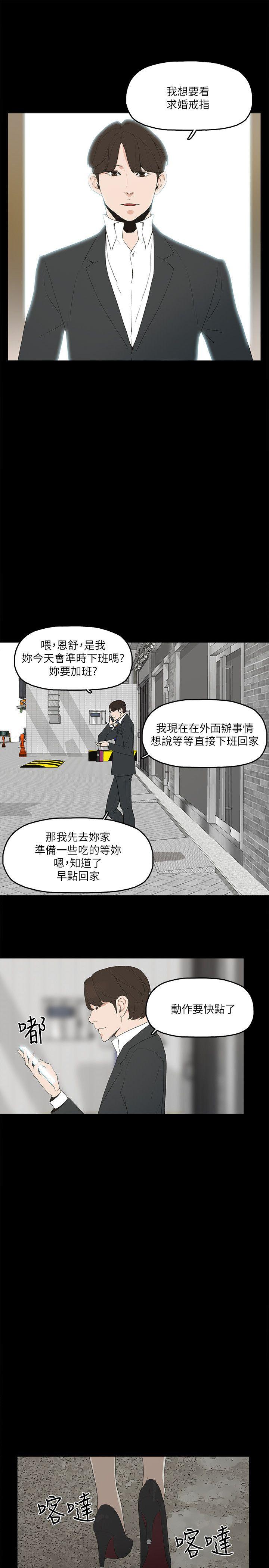 金钱与女人[抖漫]韩漫全集-金錢與女人-第2話-親愛的，你今天好猛…!无删减无遮挡章节图片 