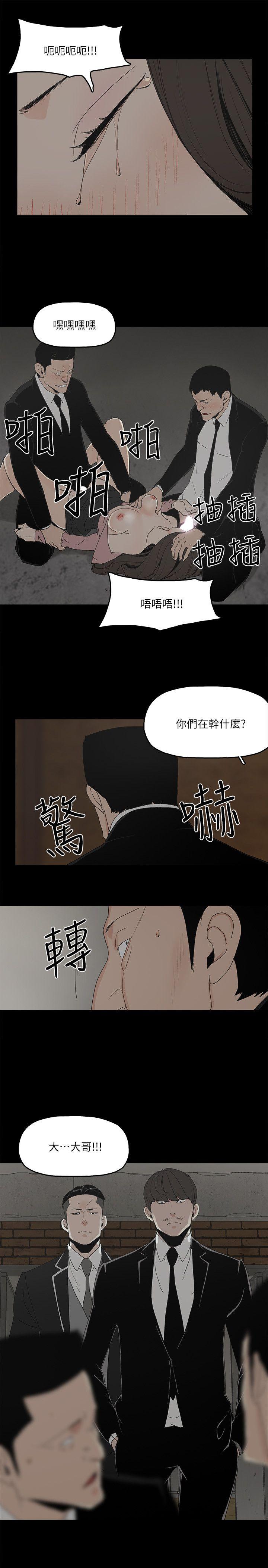 金钱与女人[抖漫]韩漫全集-金錢與女人-第4話-秘密提議无删减无遮挡章节图片 