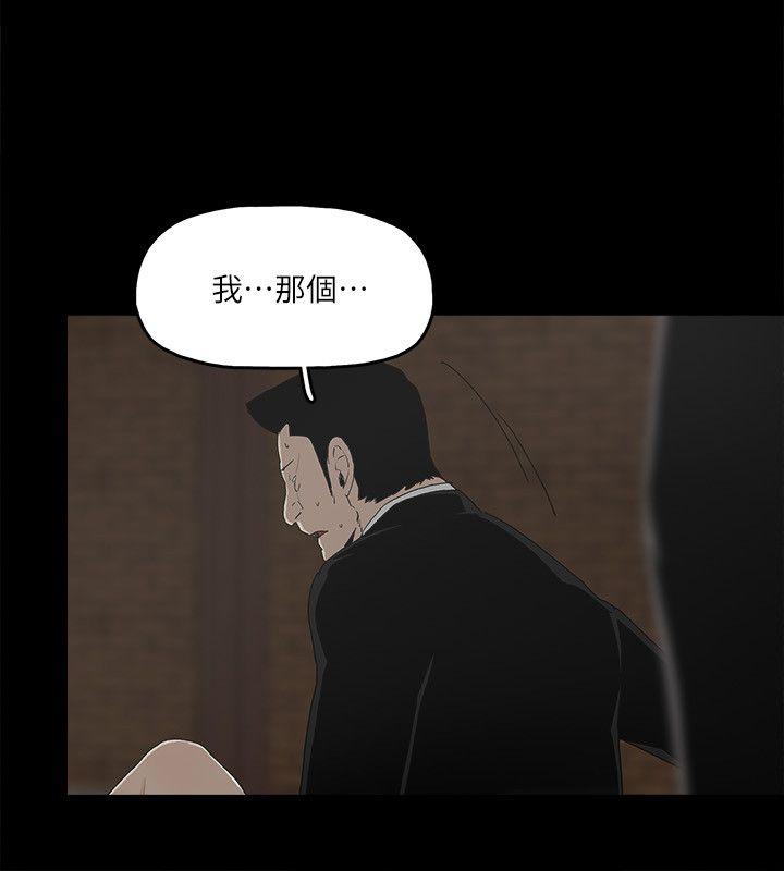 金钱与女人[抖漫]韩漫全集-金錢與女人-第4話-秘密提議无删减无遮挡章节图片 