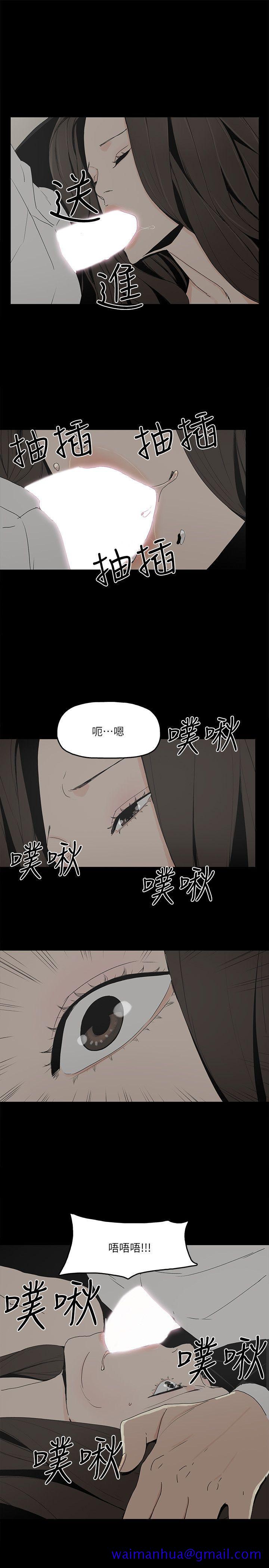 金钱与女人[抖漫]韩漫全集-金錢與女人-第4話-秘密提議无删减无遮挡章节图片 