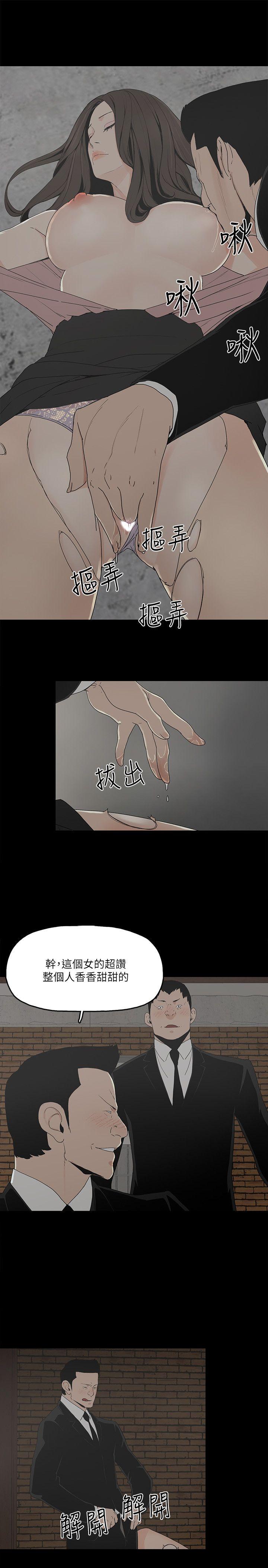 金钱与女人[抖漫]韩漫全集-金錢與女人-第4話-秘密提議无删减无遮挡章节图片 