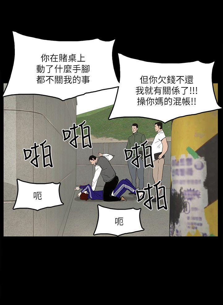 金钱与女人[抖漫]韩漫全集-金錢與女人-第5話-可疑人物的現身无删减无遮挡章节图片 