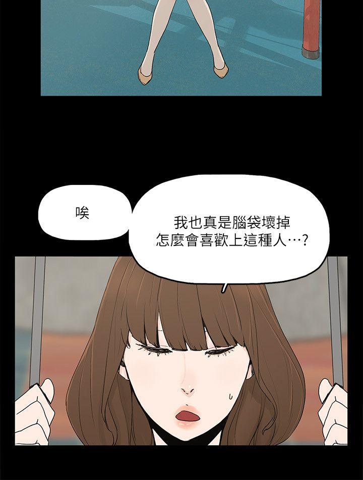 金钱与女人[抖漫]韩漫全集-金錢與女人-第5話-可疑人物的現身无删减无遮挡章节图片 