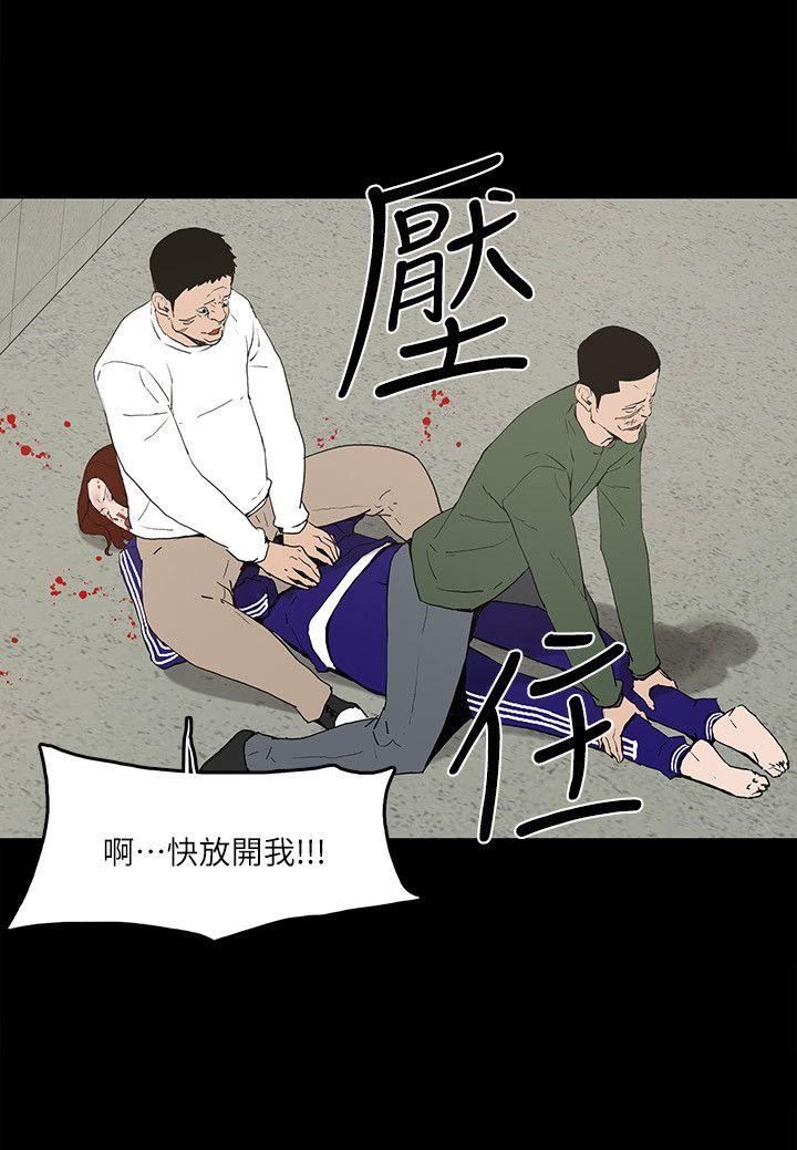 金钱与女人[抖漫]韩漫全集-金錢與女人-第5話-可疑人物的現身无删减无遮挡章节图片 