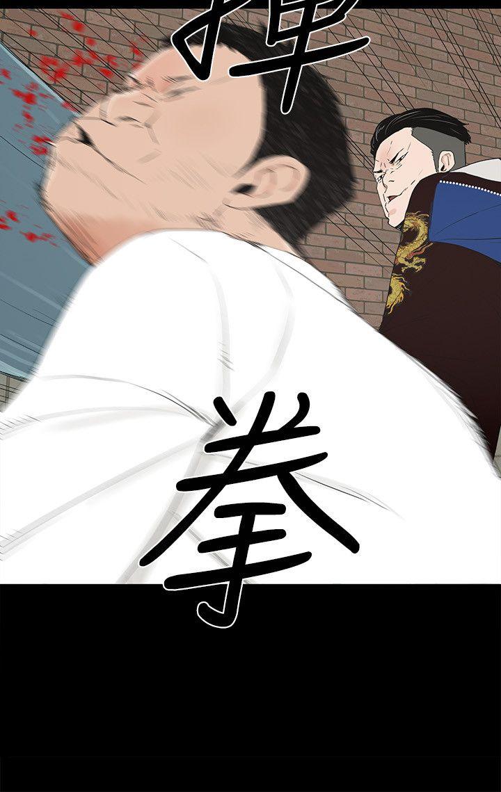 金钱与女人[抖漫]韩漫全集-金錢與女人-第5話-可疑人物的現身无删减无遮挡章节图片 
