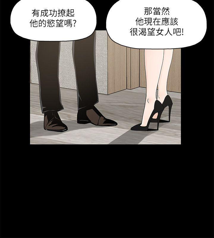 金钱与女人[抖漫]韩漫全集-金錢與女人-第6話-揮金如土，女人滿懷无删减无遮挡章节图片 