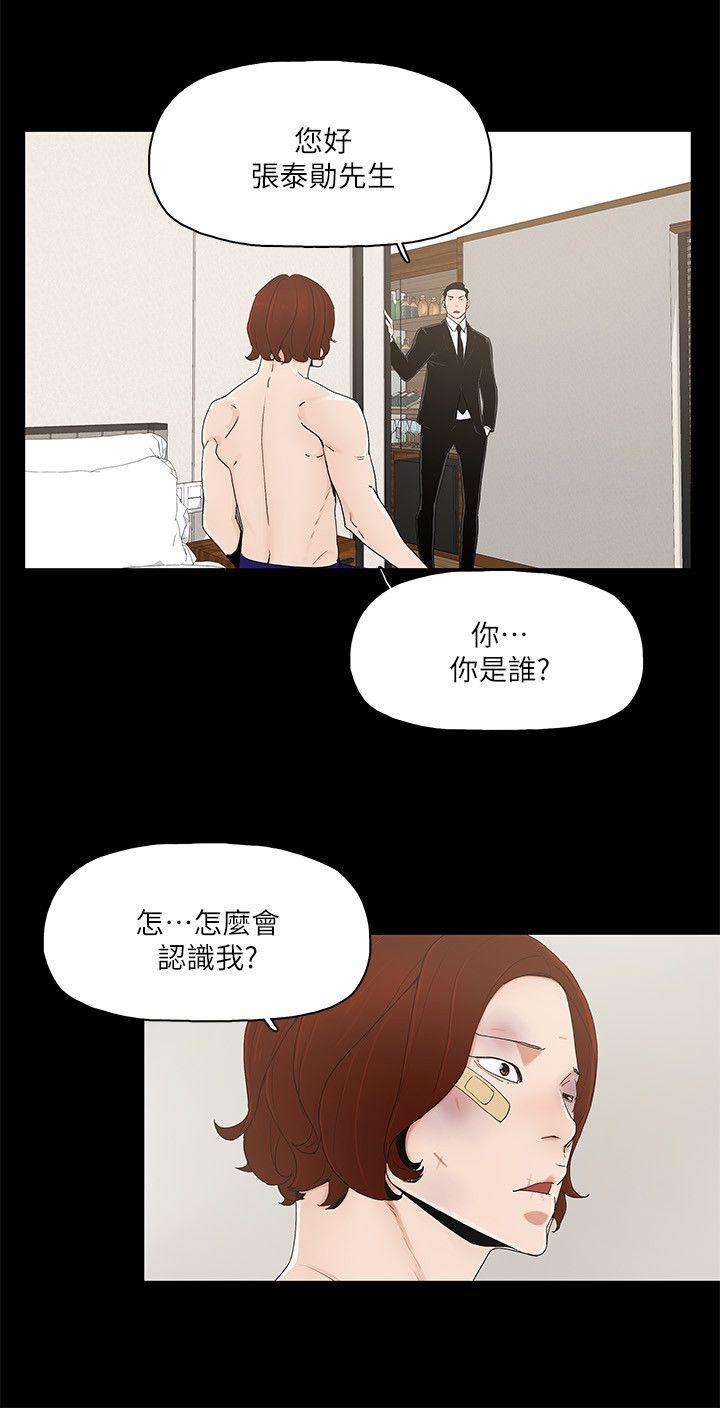 金钱与女人[抖漫]韩漫全集-金錢與女人-第6話-揮金如土，女人滿懷无删减无遮挡章节图片 