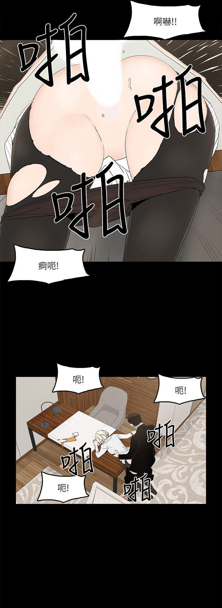 金钱与女人[抖漫]韩漫全集-金錢與女人-第7話-覬覦太子爺的未婚妻无删减无遮挡章节图片 