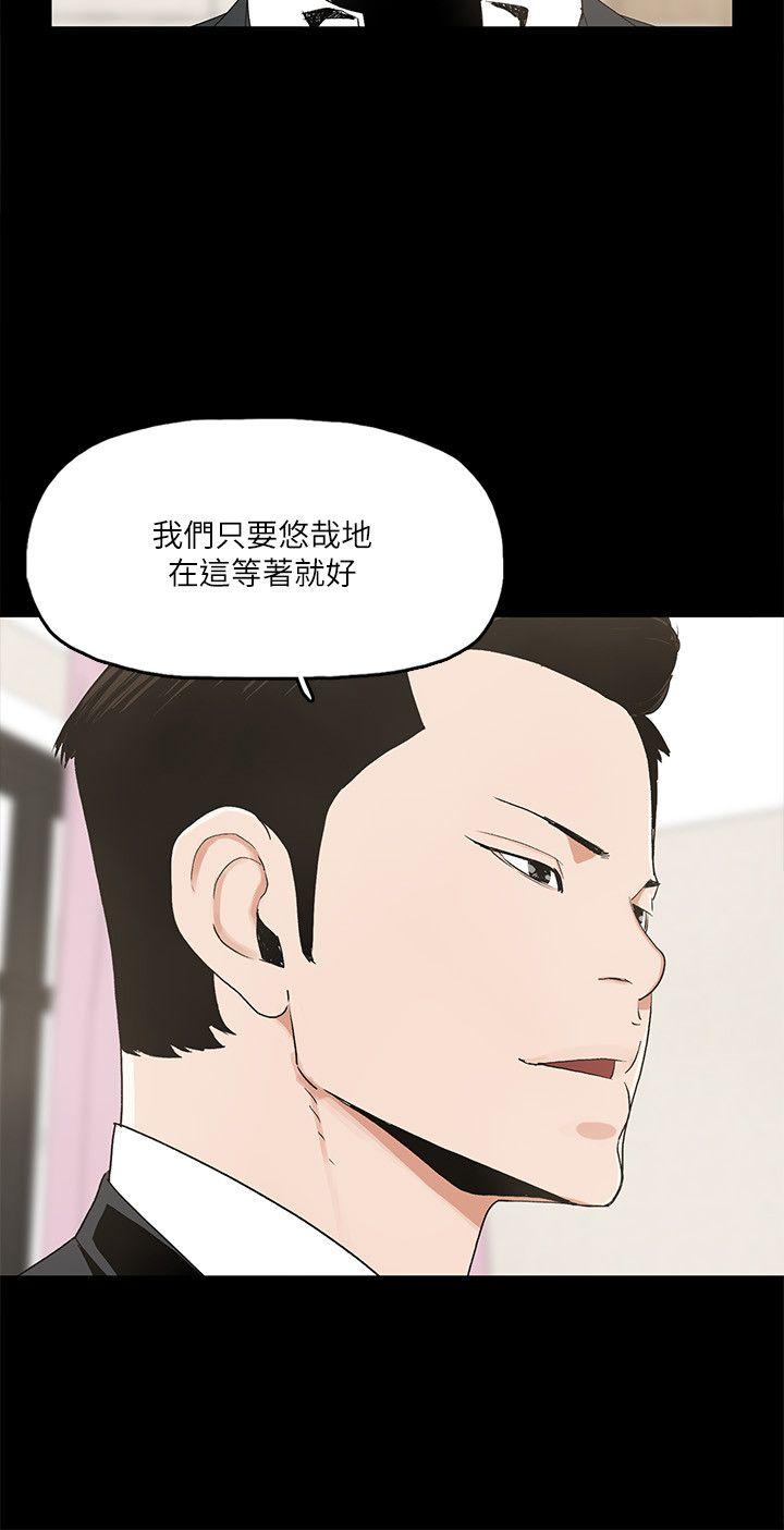 金钱与女人[抖漫]韩漫全集-金錢與女人-第7話-覬覦太子爺的未婚妻无删减无遮挡章节图片 