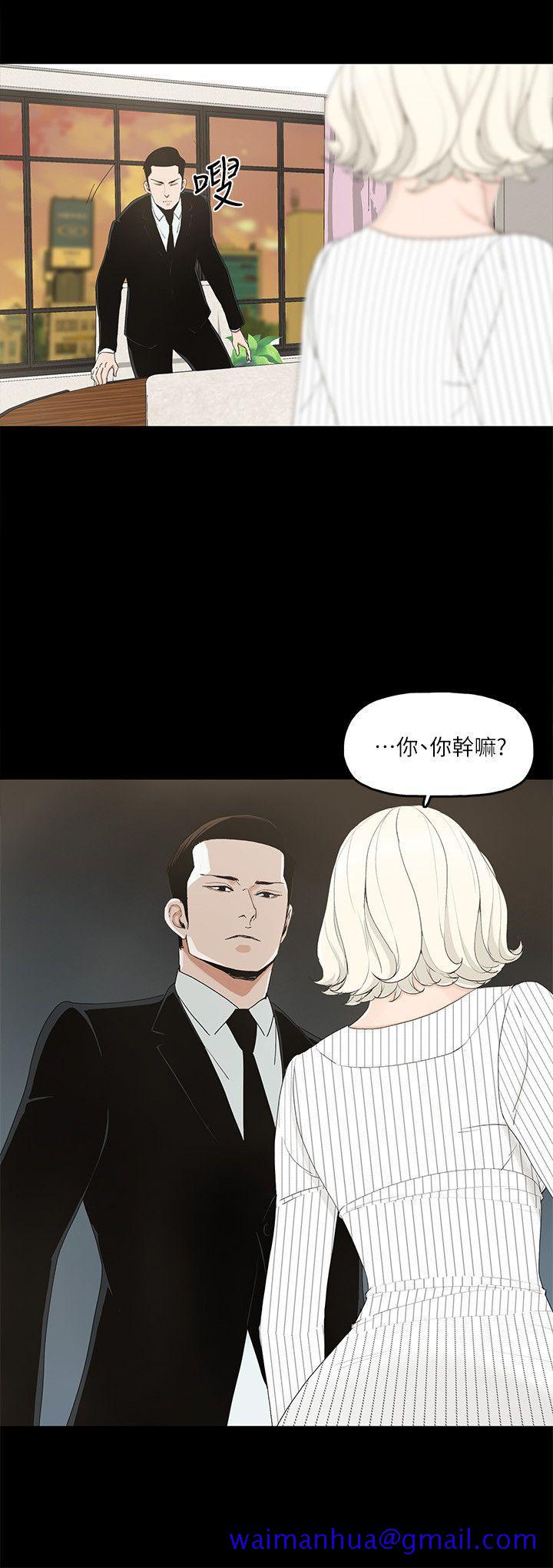 金钱与女人[抖漫]韩漫全集-金錢與女人-第7話-覬覦太子爺的未婚妻无删减无遮挡章节图片 