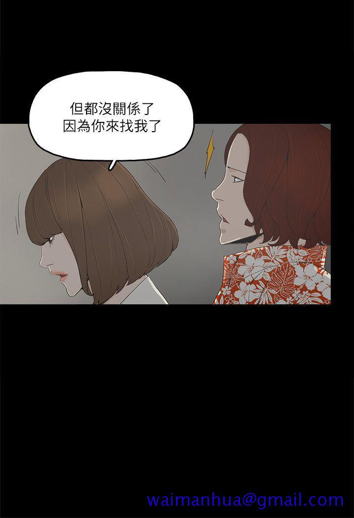 金钱与女人[抖漫]韩漫全集-金錢與女人-第8話-我可以當大叔的女朋友嗎无删减无遮挡章节图片 