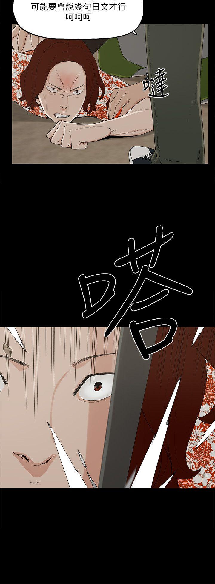 金钱与女人[抖漫]韩漫全集-金錢與女人-第8話-我可以當大叔的女朋友嗎无删减无遮挡章节图片 