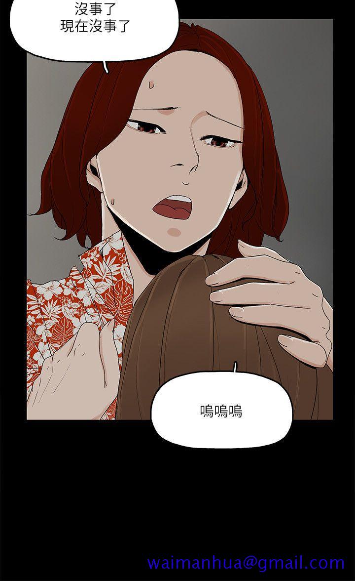 金钱与女人[抖漫]韩漫全集-金錢與女人-第8話-我可以當大叔的女朋友嗎无删减无遮挡章节图片 