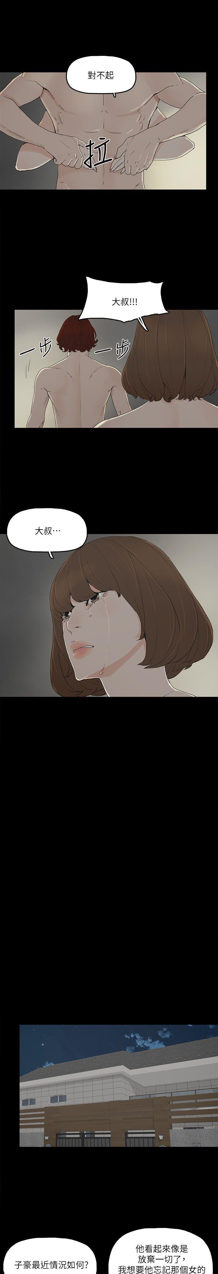 金钱与女人[抖漫]韩漫全集-金錢與女人-第9話-獻出初夜无删减无遮挡章节图片 