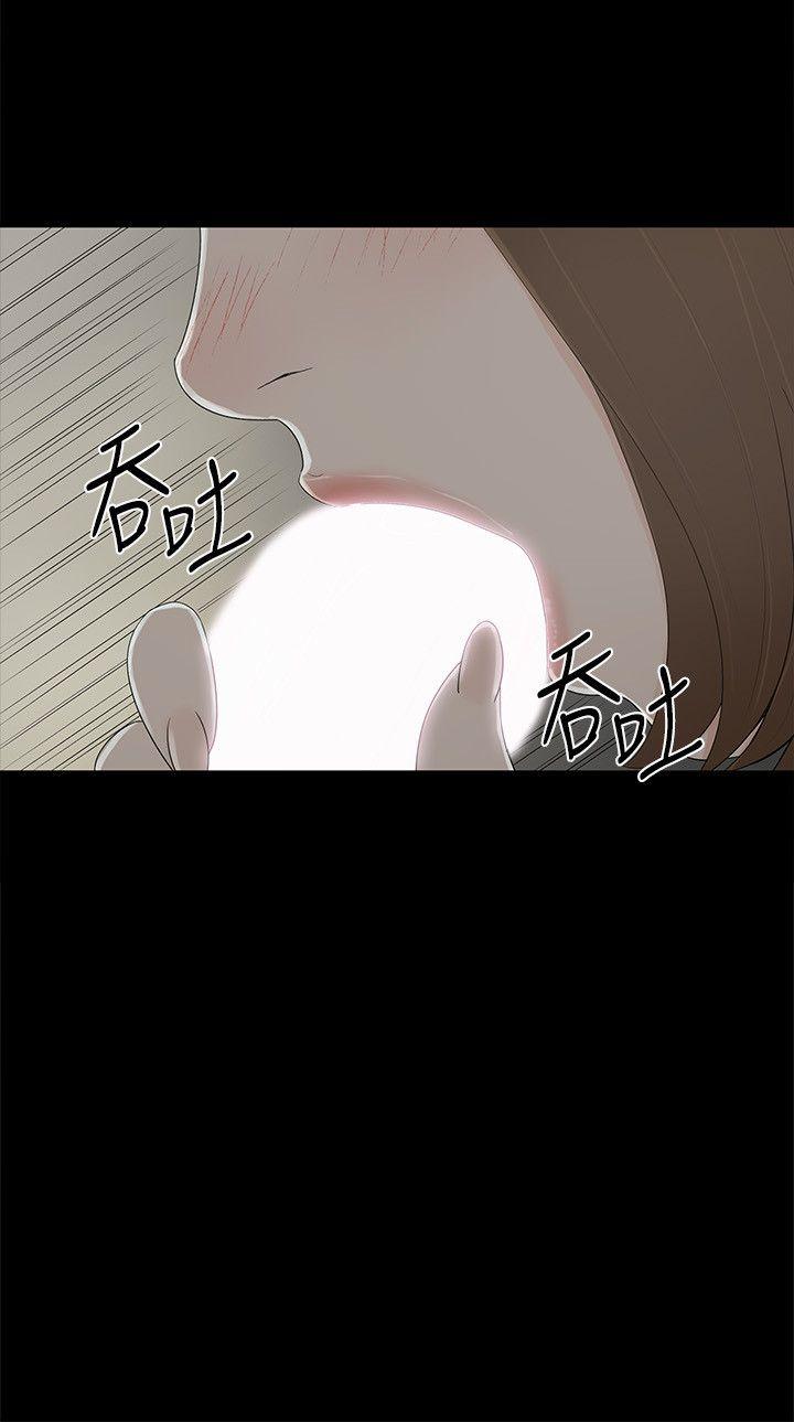 金钱与女人[抖漫]韩漫全集-金錢與女人-第9話-獻出初夜无删减无遮挡章节图片 