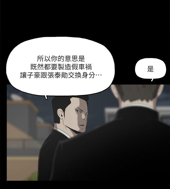 金钱与女人[抖漫]韩漫全集-金錢與女人-第9話-獻出初夜无删减无遮挡章节图片 
