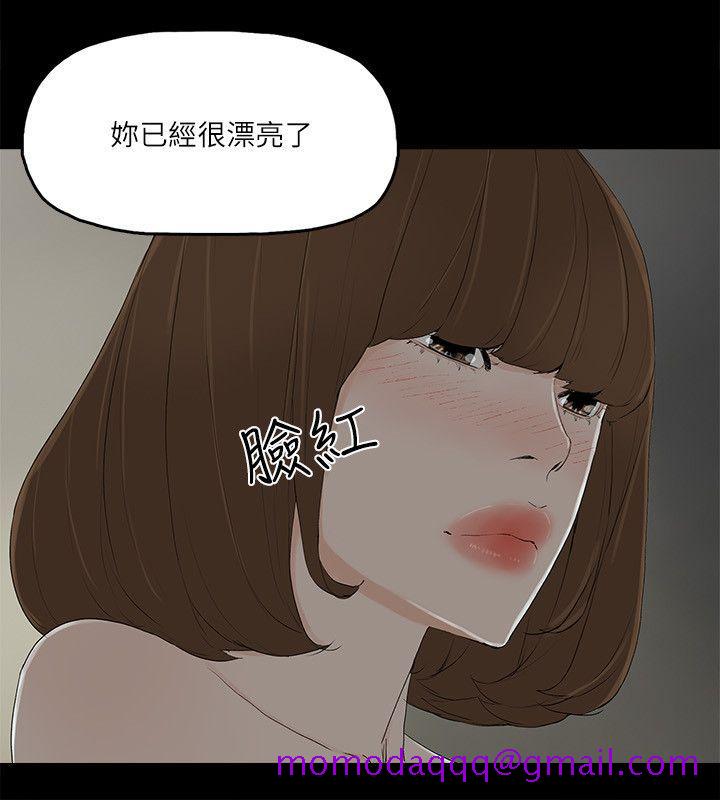 金钱与女人[抖漫]韩漫全集-金錢與女人-第9話-獻出初夜无删减无遮挡章节图片 