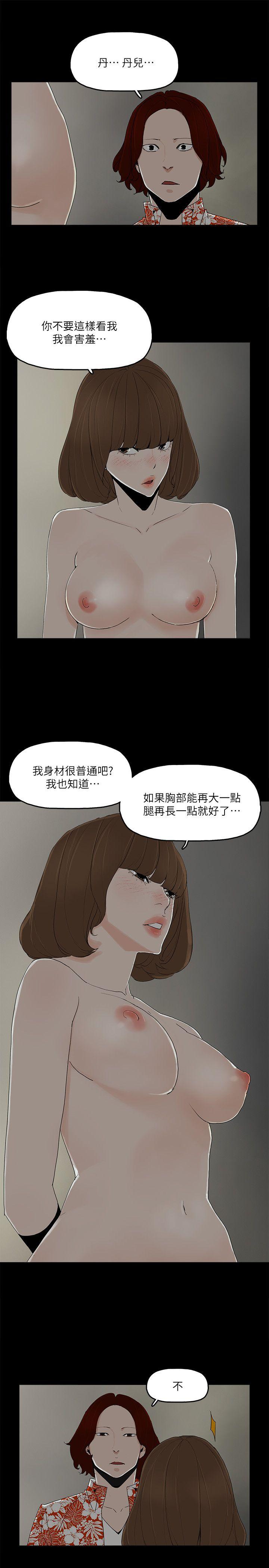 金钱与女人[抖漫]韩漫全集-金錢與女人-第9話-獻出初夜无删减无遮挡章节图片 