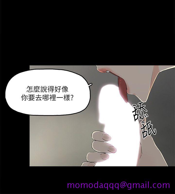 金钱与女人[抖漫]韩漫全集-金錢與女人-第9話-獻出初夜无删减无遮挡章节图片 